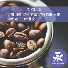 [永每咖啡]超值選549元1磅裝,一級曼特寧(印尼)深焙 咖啡豆,新鮮烘焙,全店滿498免運 歷史價格詳細信息