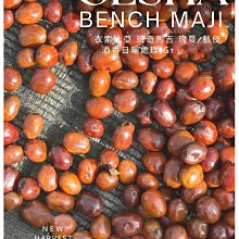 衣索比亞 班奇馬吉 瑰夏／藝伎種｜日曬特殊發酵｜淺焙｜200g 歷史價格詳細信息