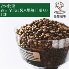 元谷存儲巴士T250 2.5寸USB3.0硬盤盒 火熱上市 歷史價格詳細信息