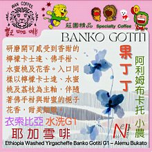 班布水花4代籃球鞋男款低幫實戰青少年兒童透氣耐磨男鞋球鞋 歷史價格詳細信息