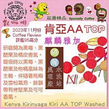 雅絨/掛式擦手巾-款式隨機 歷史價格詳細信息