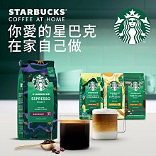 【星巴克】派克市場烘焙咖啡膠囊(12顆/盒) （適用於多趣酷思膠囊咖啡機） 歷史價格詳細信息