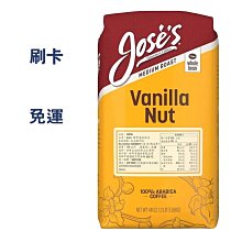 Jose's 香草味咖啡豆 1.36公斤-吉兒好市多COSTCO線上代購 歷史價格詳細信息