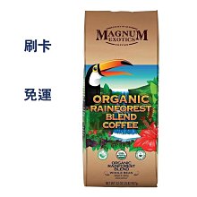 【Magnum】有機雨林綜合咖啡豆(907g/包) 歷史價格詳細信息