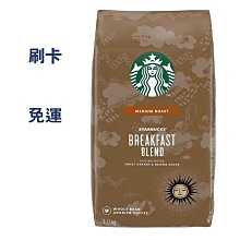星巴克早餐綜合咖啡膠囊(10顆/盒;適用於Nespresso膠囊咖啡機) 歷史價格詳細信息