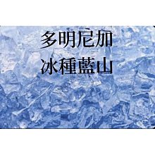 亞仕生豆咖啡 衣比亞 西達莫 谷吉日曬 科爾夏 每公斤490元( 新貨到) 歷史價格詳細信息