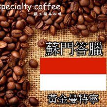 黃臘石 刻字招牌石 村牌石 大型景觀黃蠟石公司門牌石 歷史價格詳細信息