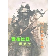 【琥珀堂咖啡】 哥斯大黎加 塔拉珠 艾瑞斯蜜神 紅蜜處理／半磅 歷史價格詳細信息