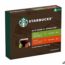 [COSCO代購4] D140258 星巴克 咖啡膠囊 單一產區精選組 60顆 適用Nespresso膠囊咖啡機 價格比較,價格查詢,歷史價格詳細信息