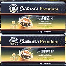 BARISTA 西雅圖雙焙濃拿鐵三合一 21g×80包 歷史價格詳細信息