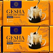 BARISTA 西雅圖雙焙濃拿鐵三合一 21g×80包 歷史價格詳細信息