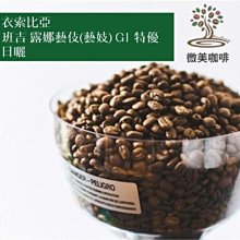 露奇亞-優舒益生菌 歷史價格詳細信息