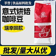 曼寧烏龍菊花茶15入 歷史價格詳細信息