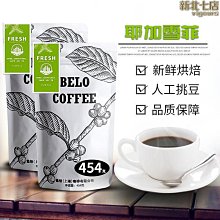 衣索比亞 耶加雪菲 班可 果丁丁 日曬《金谷65番-優質生豆探尋者~好味與您共享》1kg咖啡生豆 精品豆 咖啡豆 歷史價格詳細信息