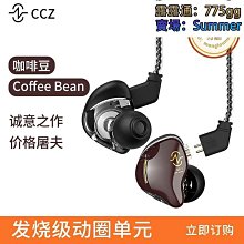 Coffee Beans -真皮減壓氣墊平底涼鞋-中焙咖 歷史價格詳細信息