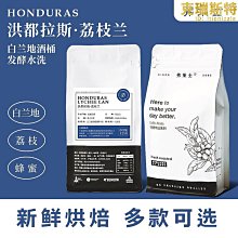 荔枝法蘭酥45g(9g×5包)【MUJI 無印良品】 歷史價格詳細信息