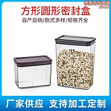 奮進牌  圓珠調酒棒 塑料20cm 連圓珠形攪拌棒 歷史價格詳細信息