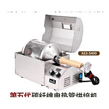 免運-電動果樹剪刀園林修枝粗枝剪充電式園藝修剪機伸縮省力鋰電修枝剪 歷史價格詳細信息