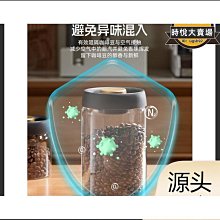 玻璃瓶茶葉罐密封罐中藥材儲物罐子玻璃可愛密封防潮米桶泡菜壇子*特價*特價 歷史價格詳細信息