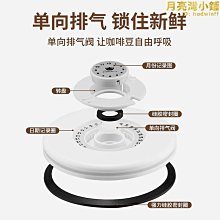 【熱賣】咖啡豆保存罐真空單向排氣儲存收納儲豆罐養豆儲存咖啡粉密封罐 價格比較,價格查詢,歷史價格詳細信息