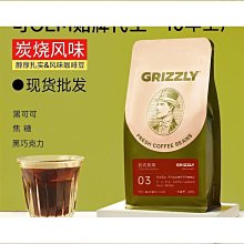 日式炭燒香濃咖啡豆醇厚高性價比油脂豐富可磨粉商用227g免精選 歷史價格詳細信息