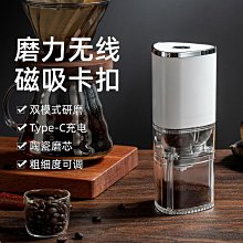 充電 式咖啡打奶泡器家用 電動 迷你手持牛奶發泡機辦公室簡易打蛋器 歷史價格詳細信息
