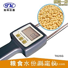 熱銷 可拆卸式羽絨服拉頭拉鏈頭萬能配件修復通用替換拉鎖頭拉鏈墜配飾-現貨 可開票發 歷史價格詳細信息