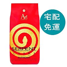 ART IS COFFEE 考卡精選咖啡豆 每包907公克   C139147  COSCO代購 歷史價格詳細信息