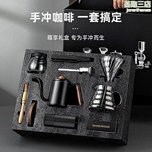 手磨手衝咖啡壺套裝家用戶外裝備手搖機咖啡豆研磨器具全套咖啡機優 歷史價格詳細信息