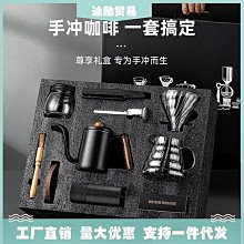 手磨手衝咖啡壺套裝家用戶外裝備手搖機咖啡豆研磨器具全套咖啡機優 歷史價格詳細信息