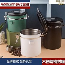 家用茶葉廚房面條雜糧儲存密封罐復古餅干收納鐵盒咖啡豆儲物罐子~優樂美 歷史價格詳細信息