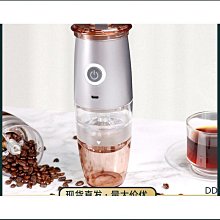 研磨機 電動咖啡研磨機USB磨粉機全自動家用研磨器小型磨豆機手動手搖手磨 歷史價格詳細信息