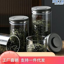 玻璃瓶茶葉罐密封罐中藥材儲物罐子玻璃可愛密封防潮米桶泡菜壇子*特價*特價 歷史價格詳細信息