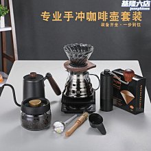 手磨手衝咖啡壺套裝家用戶外裝備手搖機咖啡豆研磨器具全套咖啡機優 歷史價格詳細信息