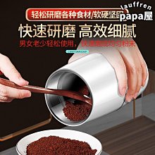 小型五穀雜糧對輥破碎機 黃豆破瓣機 糧油店大豆擠扁機 歷史價格詳細信息