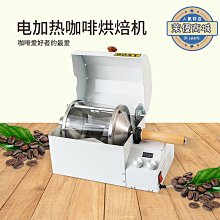 炒貨制作技術視頻教程U盤炒板栗炒瓜子花生炒核桃炒貨教學防水U盤 歷史價格詳細信息