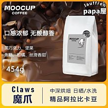 『香濃物語』軟雞柳片100g 歷史價格詳細信息