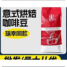 曼寧烏龍菊花茶15入 歷史價格詳細信息