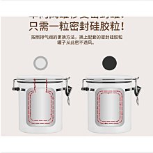 【熱賣】咖啡豆保存罐真空單向排氣儲存收納儲豆罐養豆儲存咖啡粉密封罐 歷史價格詳細信息