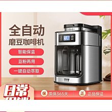 【好康】摩動核搖光宮破軍星君呂布 赤兔馬 星甲魂將傳 玩具合金模型 歷史價格詳細信息