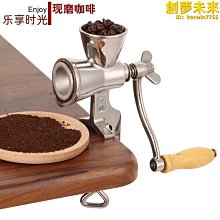咖啡豆手搖研磨機 420不銹鋼磨芯 磨豆機 歷史價格詳細信息