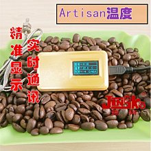 ARTISAN 計時微量咖啡電子秤(黑) ES02B 歷史價格詳細信息