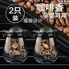 車用空調香氛棒 冷氣出風口香水 除臭芳香劑 出風口香水 車用香水 空調香水 車用香薰 車內除臭 歷史價格詳細信息