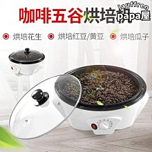 小池咖啡THE POOL 瓜地馬拉 安提瓜瑪格麗特 220g精品咖啡豆 歷史價格詳細信息