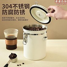 咖啡熟豆 水風鈴 古吉G1  水洗 衣索比亞  樂吉波咖啡  超商每單限重4公斤 歷史價格詳細信息