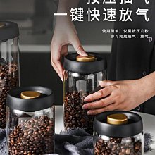 玻璃瓶茶葉罐密封罐中藥材儲物罐子玻璃可愛密封防潮米桶泡菜壇子*特價*特價 歷史價格詳細信息