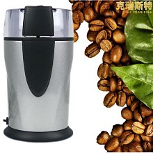 200W大功率coffee grinder咖啡豆研磨機香料研磨機寶寶輔食研磨機 歷史價格詳細信息