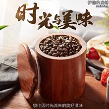 木雅軒實木白胡椒黑胡椒粒研磨器帶磨胡椒粉椒海鹽花椒研磨瓶 歷史價格詳細信息