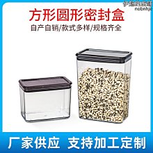 奮進牌  圓珠調酒棒 塑料20cm 連圓珠形攪拌棒 歷史價格詳細信息