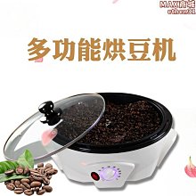 【壟奇】家用全身多功能電動按摩床墊按摩器肩頸揉捏腰部背部按摩床墊躺椅 歷史價格詳細信息